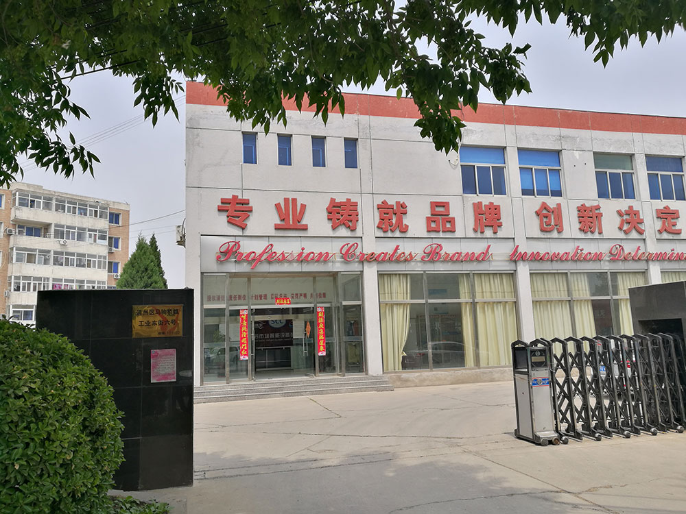 北京天佑恒达科技有限公司
